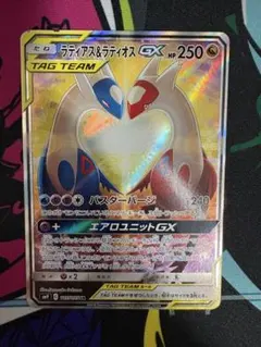 2026年最新】ラティアス&ラティオスgx saの人気アイテム - メルカリ