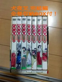 2026年最新】犬夜叉 dvd全巻の人気アイテム - メルカリ