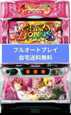 2026年最新】ToLoveる 実機の人気アイテム - メルカリ