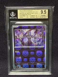 2026年最新】BGSゴールドラベルの人気アイテム - メルカリ