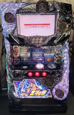 2026年最新】北斗の拳 実機 強敵の人気アイテム - メルカリ