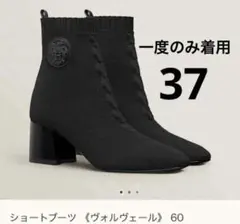 2026年最新】ヴォルヴェールの人気アイテム - メルカリ