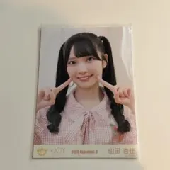 2026年最新】山田杏佳 ピーチティーとピーチパイの人気アイテム - メルカリ