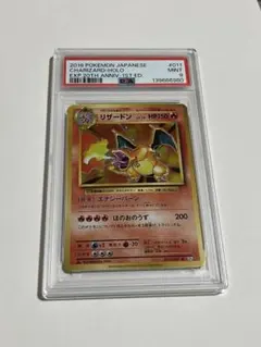 2026年最新】20th リザードン psa10の人気アイテム - メルカリ