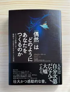2026年最新】複雑さを生きるの人気アイテム - メルカリ