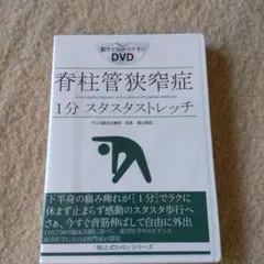 2026年最新】福辻式dvdの人気アイテム - メルカリ