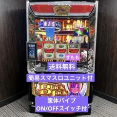 2026年最新】スマスロスーパーブラックジャックの人気アイテム - メルカリ