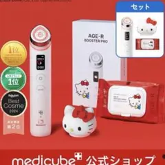 2026年最新】ブースタープロ キティの人気アイテム - メルカリ