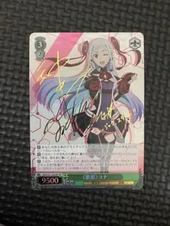 2026年最新】ソードアートオンライン サインの人気アイテム - メルカリ