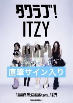 2026年最新】ITZY直筆サインの人気アイテム - メルカリ