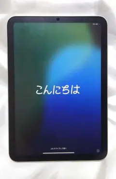 2026年最新】ipad 第6世代 ジャンクの人気アイテム - メルカリ