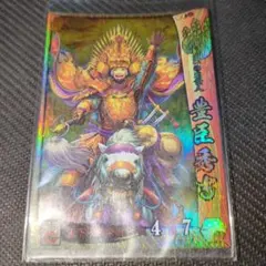 2026年最新】豊臣秀吉 戦国大戦の人気アイテム - メルカリ