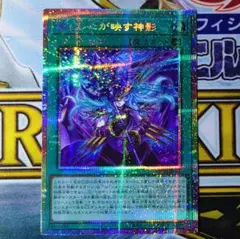 2026年最新】凍てし心が映す神影 プリズマの人気アイテム - メルカリ