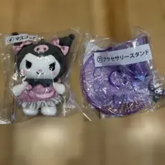 2026年最新】クロミちゃん一番くじの人気アイテム - メルカリ