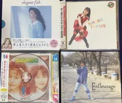 2026年最新】井上喜久子の人気アイテム - メルカリ