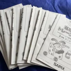 2025年度最新】サピックス 6年 算数 基礎力トレーニング12冊フルセット
