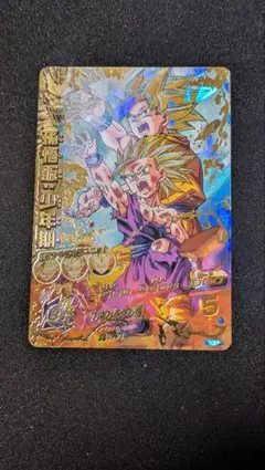 2026年最新】孫悟飯 少年期 H2-16の人気アイテム - メルカリ