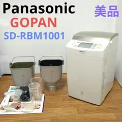 2026年最新】sd-rbm1001の人気アイテム - メルカリ