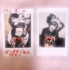 2026年最新】鮮血A子ちゃんの人気アイテム - メルカリ