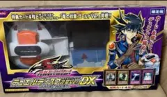 2026年最新】デュエルディスク遊星ver.の人気アイテム - メルカリ