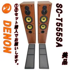 2026年最新】sc-t555sa denonの人気アイテム - メルカリ