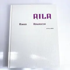2026年最新】川内 AILAの人気アイテム - メルカリ