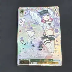 2026年最新】常闇トワ sspの人気アイテム - メルカリ