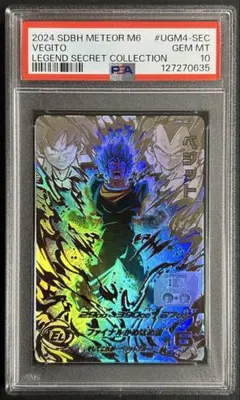 2026年最新】ドラゴンボールヒーローズ psa10 ベジットの人気アイテム