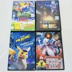 2026年最新】劇場版ポケットモンスター ピカチュウ・ザ・ ムービーbox