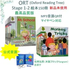 2026年最新】ort ワークブックの人気アイテム - メルカリ