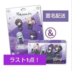 2026年最新】aimeカード プロセカの人気アイテム - メルカリ