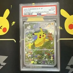 2026年最新】ピカチュウ プロモ スカーレット バイオレットの人気