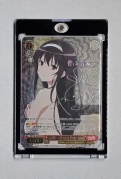 2026年最新】ヴァイス 冴えカノ secの人気アイテム - メルカリ