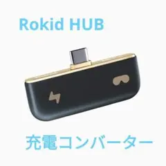2026年最新】rokidの人気アイテム - メルカリ