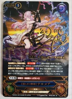 2026年最新】ナルメア グラブルの人気アイテム - メルカリ