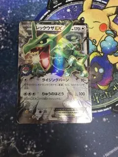 レックウザEX：ポケモンセンター PROMO XYシリーズプロモーション