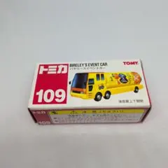 2026年最新】トミカイベントの人気アイテム - メルカリ