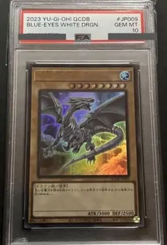 2026年最新】青眼の白龍 psa10 25thの人気アイテム - メルカリ