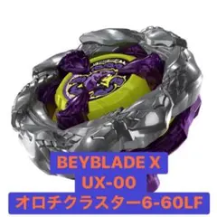 2026年最新】ブレードオロチの人気アイテム - メルカリ