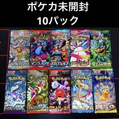 2026年最新】超電ブレイカー box ポケセンの人気アイテム - メルカリ