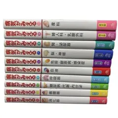 2026年最新】病気 が みえる セット 中古の人気アイテム - メルカリ