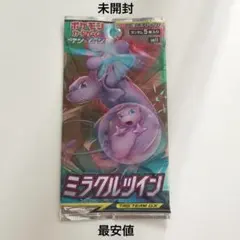 2026年最新】ミラクルツイン box 未開封の人気アイテム - メルカリ