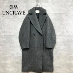 2026年最新】uncrave コート シャギーの人気アイテム - メルカリ