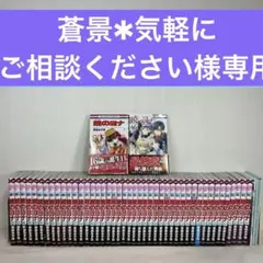 2026年最新】暁のヨナ 1巻 初版の人気アイテム - メルカリ