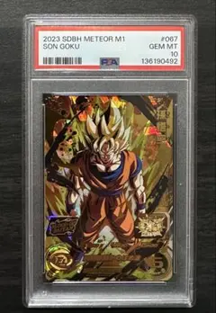 2026年最新】ドラゴンボール psa フュージョンの人気アイテム - メルカリ