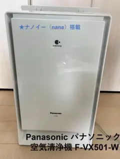 2026年最新】VX501の人気アイテム - メルカリ