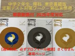 2026年最新】栄光ワークの人気アイテム - メルカリ