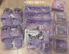 2026年最新】クロミちゃん一番くじの人気アイテム - メルカリ