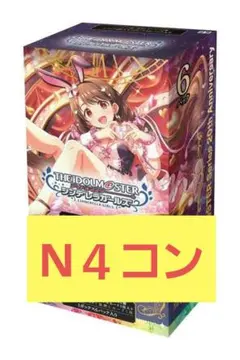 2026年最新】ヴァイス デレマス 4コンの人気アイテム - メルカリ