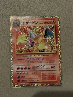 2026年最新】わるいリザードン psa10の人気アイテム - メルカリ